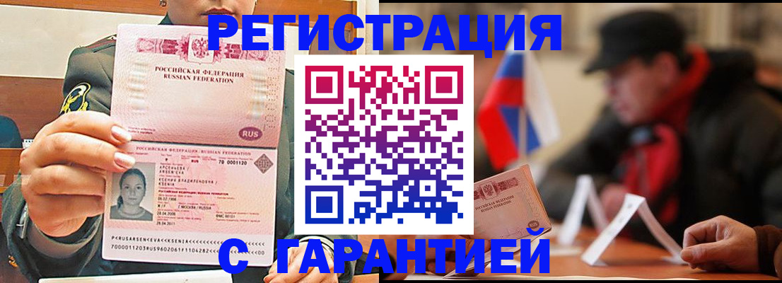 прописка поиск в Пикалёво