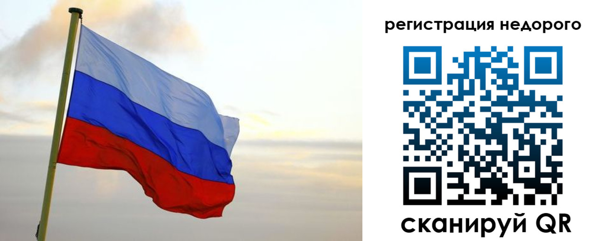 временная регистрация законно в Пикалёво
