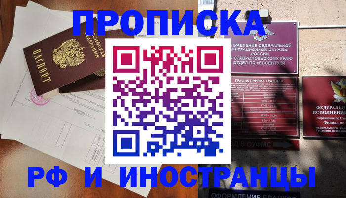регистрация для дет. сада в Пикалёво