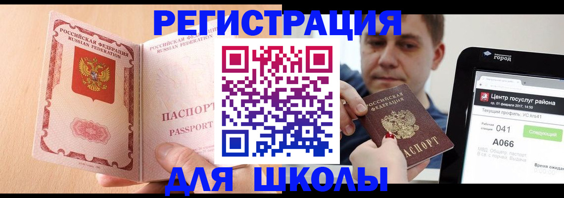 прописка регистрация в Пикалёво